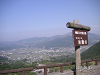 s_PICT0064_thumb.png